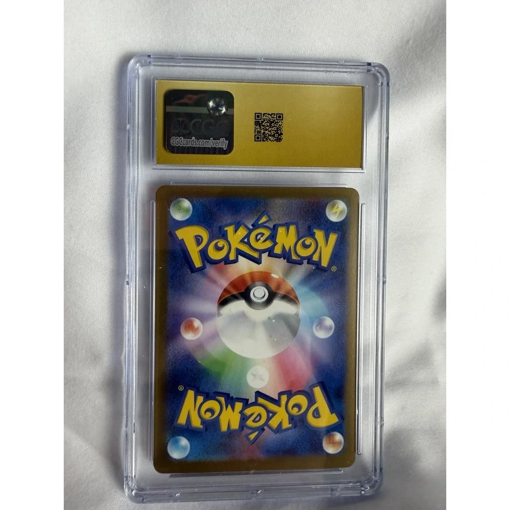 Ethan's Magcargo Pokémon (2025) Japanese Mega Dream ex - 197/193 Art Rare Holo